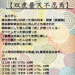 スタッフ募集してます！ - その他