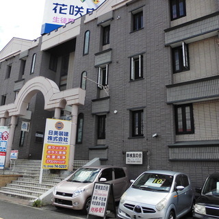 旭川メガドンキホーテ前！ちょっとおしゃれな目立つオフィス！！裁判...