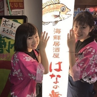 JR茨木駅スグ☆ 美味しい海鮮と楽しい居酒屋バイト！
