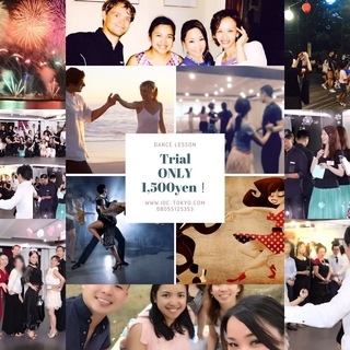 新しい国際派若者向け社交ダンスとパーティダンスコミュニティ　メンバー募集！　International Social Dance Community in Tokyoの画像