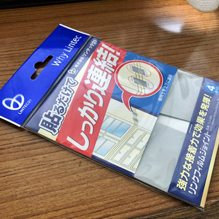 ☆新品【リンテック】リンクフィルムジョイント★防災