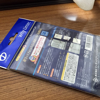 ☆新品【リンテック】リンクフィルムジョイント★防災の画像