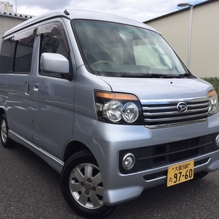 ★本日限定値引き★【お買得車全込38→33万円】H20 アトレー...