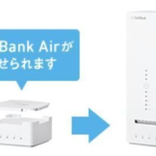 ソフトバンクのおうちのでんわの紹介