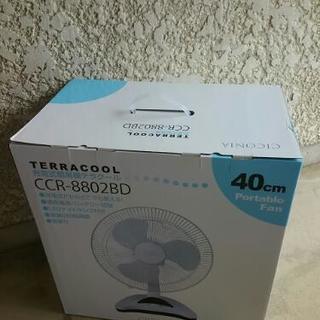 充電式扇風機 「テラクール」 未使用品