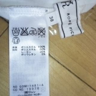 フリル袖が素敵！ロペピクニックのトップス　未使用品の画像