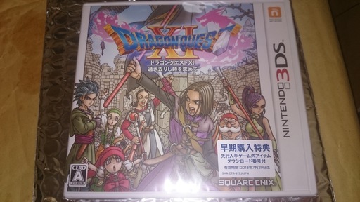 【交渉中】（新品未開封）3DS・ドラゴンクエストXI