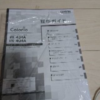 エプソン PX-434A  プリンター の画像