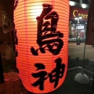 (委)急募　焼き鳥屋さんの移動販売スタッフ♪月収30以上可！独立支援有！外国籍可！の画像