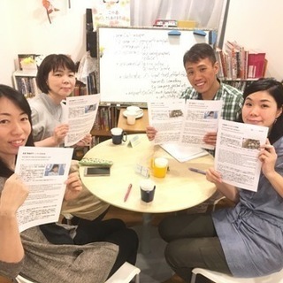 8/26(土)大満足！【英語中上級向け】ﾆｭｰｽで時事ﾎﾞｷｬﾌ...