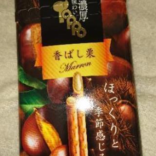 飲みに行かない？？