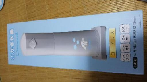 非売品。新品未使用。サンリオ一番くじ  シナモンかき氷器