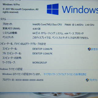 すぐ使えるWin10/Office2016/Wi-Hi/DVDマルチ
