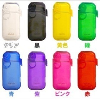 アイコス、スマホなどケースやカバー