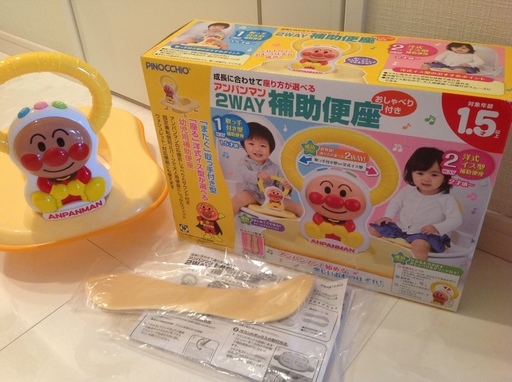 アンパンマンおしゃべり補助便座(ほぼ新品)
