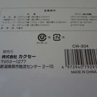 ※値下げ！　☆CAMELWILL(キャメルウィル)角型キャンピング鍋6点セット＜携帯袋付＞の画像