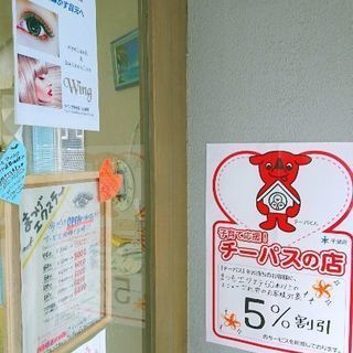 マツエク特別オープン価格！