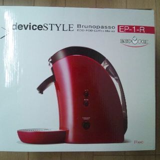 デバイスタイル コーヒーメーカー レッド