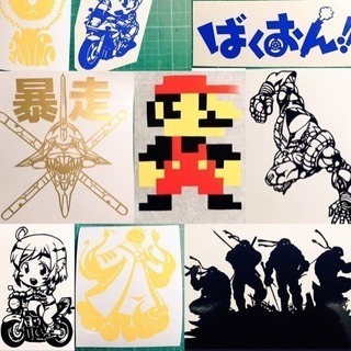 ハンドメイドで作る！カッティングステッカー講座