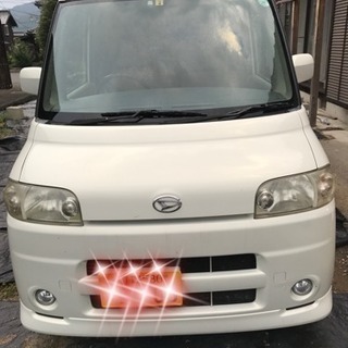 タント