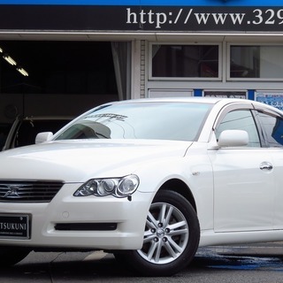 誰でも車がローンで買えます。マークX 2.5 250G