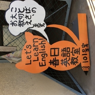 無料！えいご絵本朗読会のお知らせの画像
