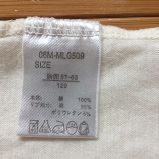 110 西松屋 Tシャツの画像