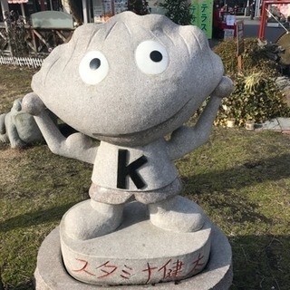 メンバー募集 - かすみがうら市