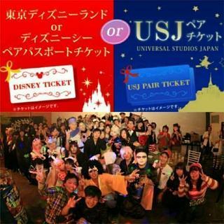 100人ハロウィンパーティー in 高崎 - 高崎市