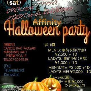 100人ハロウィンパーティー in 高崎の画像