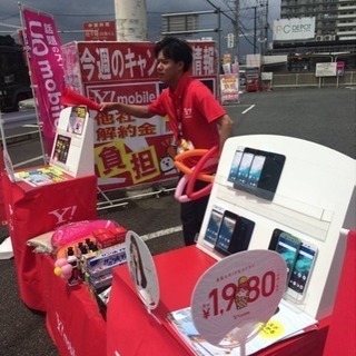 【正社員雇用実績アリ】販売・イベント運営スタッフ大量募集の画像