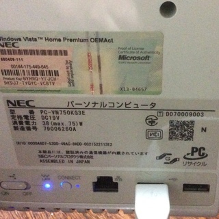Windous Vista 中古品ですの画像