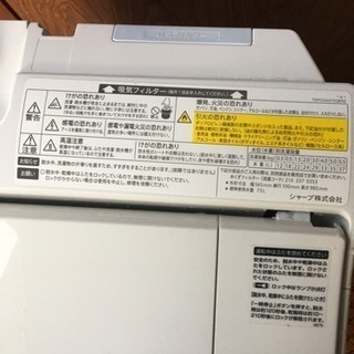 SHARP 洗濯乾燥機  ES-TG55L  【2015年製】の画像