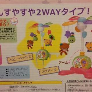 やすらぎふわふわメリーの画像