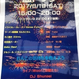 盆ドック