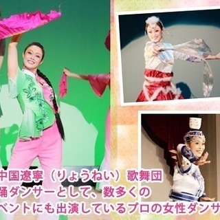 初めての中国舞踊基礎体験レッスンの画像