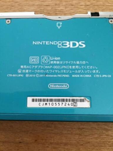 ニンテンドー3ＤＳアクアブルー色 箱なし