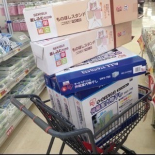 せどり 初心者 体験 教室の画像