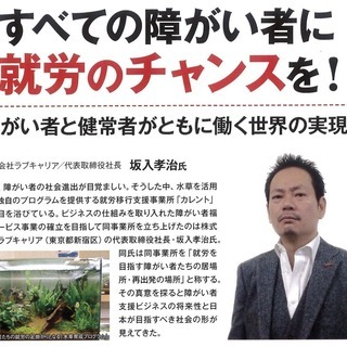 短時間・扶養内勤務ＯＫ！人事/採用事務業務【土日休み】未経験ＯＫ...