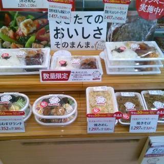 <急募>コンビニアルバイトスタッフ(未経験者歓迎!!)時給(4)1165円(1)1000円(2)(3)930円の画像