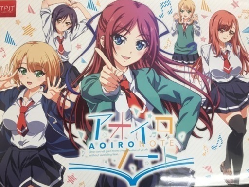 pc美少女ゲーム アオイロノート