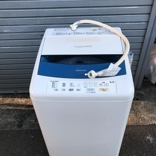 ★取引中★近県配送OK★National★全自動洗濯機★6.0kg★NA-F60PZ9★の画像