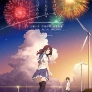 本日8月20日(日)新宿で映画観ませんか？