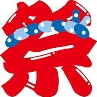 【オフ会】銀座 🍸 ■ 大人同士で友達の輪を広げましょうオフ会☆初めて参加歓迎 - 新宿区