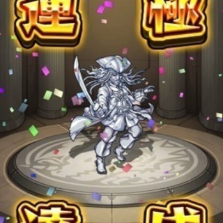 ☆モンスト☆ライン仲間募集☆ − 群馬県