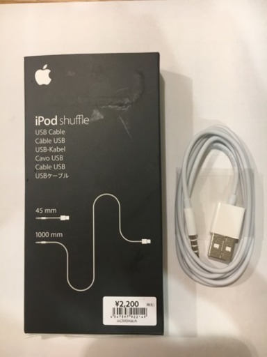 iPod shuffle USBケーブル