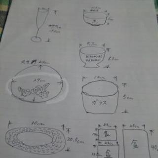 ※値下げ 食器6点セット！まとめて販売します！の画像