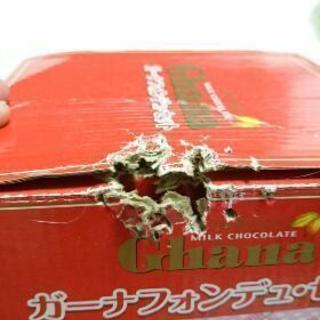 《⚠出品後、箱破損の為お値下げしました》(新品未使用)ガーナ チョコレートフォンデュの画像