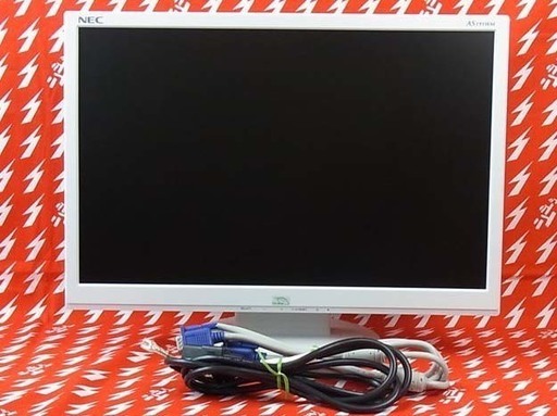 格安/19インチワイド 液晶モニター/WSXGA+/スピーカー内蔵/NEC製