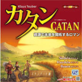 【市原】ボードゲーム仲間募集